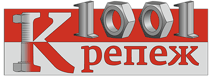 1001 крепеж