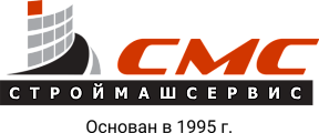 СМС